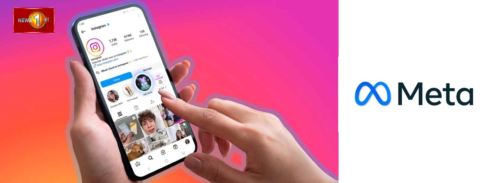 Instagram දෙමව්පිය අධික්ෂණ යෙදවුමක් හඳුන්වා දෙයි